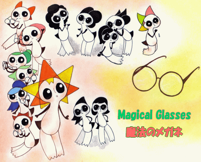 The cover page of 'Magical Glasses - the Atomic bomb'